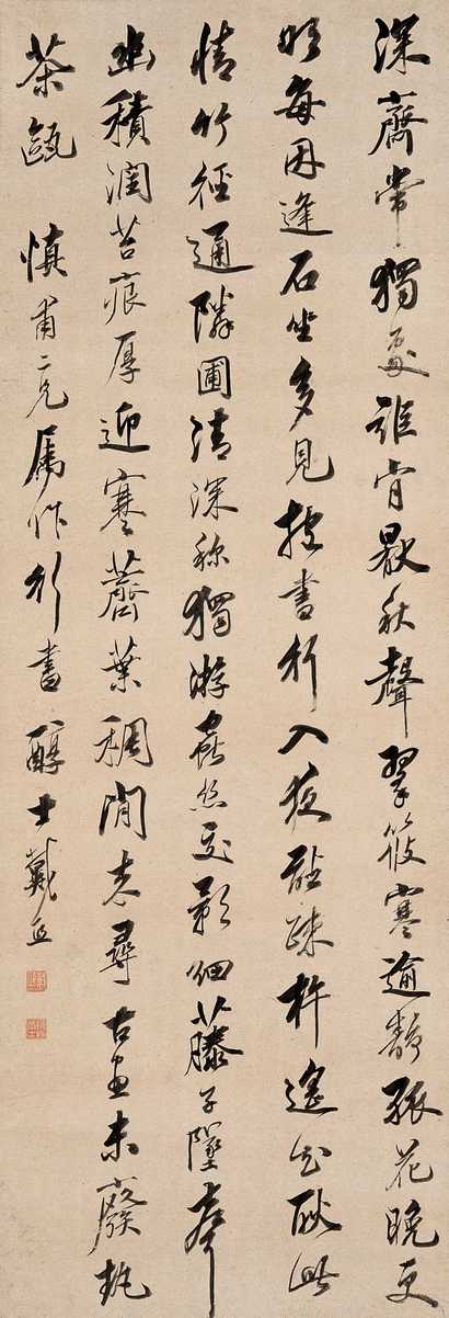 戴熙 行书 立轴